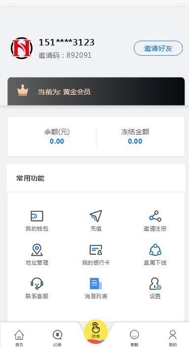 图片[8]WordPress主题模板_淘源码资源网_建站教程C185 PHP源码_嗨淘V12刷单，点赞系统+手动派单版本WordPress主题模板_淘源码资源网_建站教程WordPress主题模板_zibll子比主题官网_淘源码资源网
