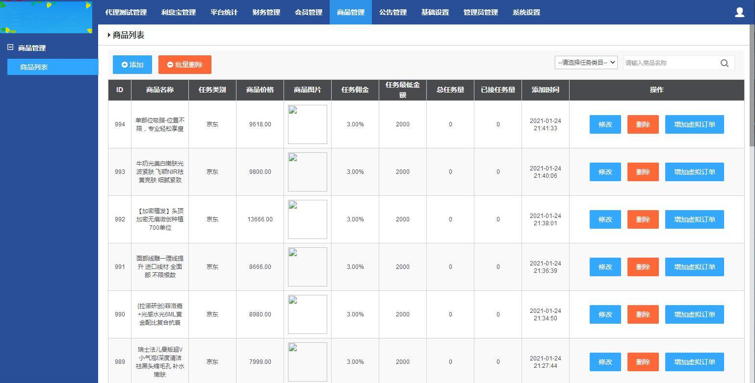 图片[12]WordPress主题模板_淘源码资源网_建站教程C185 PHP源码_嗨淘V12刷单，点赞系统+手动派单版本WordPress主题模板_淘源码资源网_建站教程WordPress主题模板_zibll子比主题官网_淘源码资源网