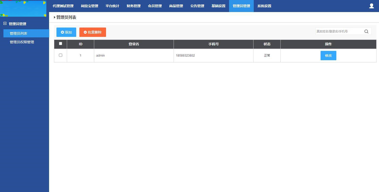 图片[14]WordPress主题模板_淘源码资源网_建站教程C185 PHP源码_嗨淘V12刷单，点赞系统+手动派单版本WordPress主题模板_淘源码资源网_建站教程WordPress主题模板_zibll子比主题官网_淘源码资源网