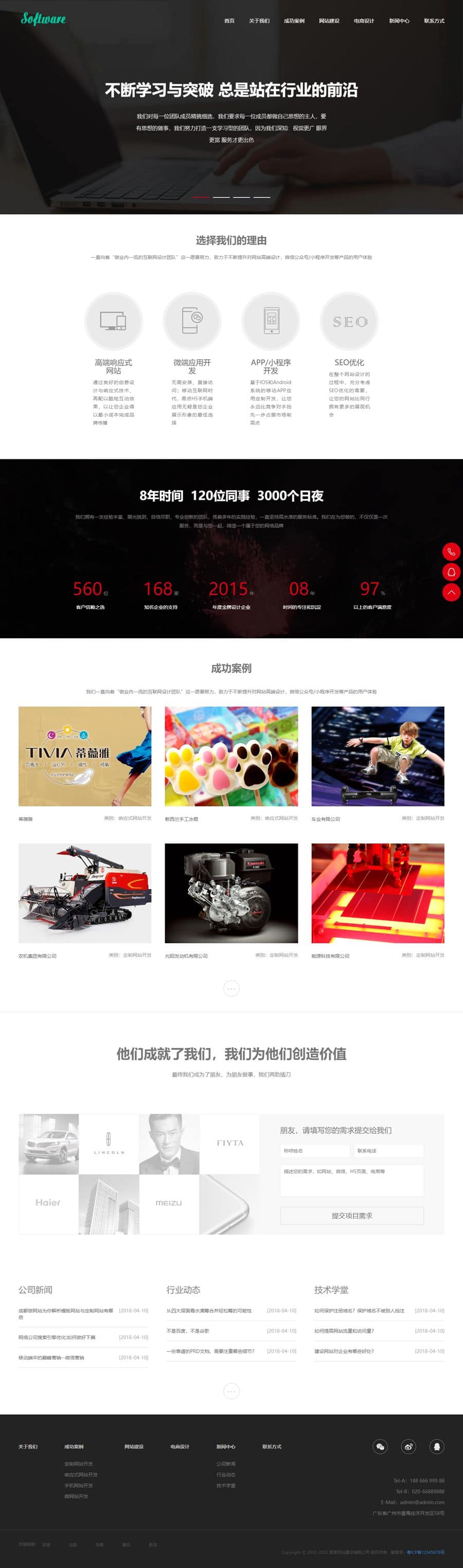 图片[1]WordPress主题模板_淘源码资源网_建站教程易优CMS网站建设类企业网站模板源码 EyouCMS响应式高端网站建设互联网营销网站模板WordPress主题模板_淘源码资源网_建站教程WordPress主题模板_zibll子比主题官网_淘源码资源网