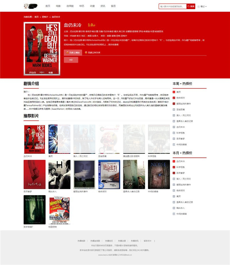 图片[2]WordPress主题模板_淘源码资源网_建站教程苹果CMSV10红色自适应网站模板WordPress主题模板_淘源码资源网_建站教程WordPress主题模板_zibll子比主题官网_淘源码资源网