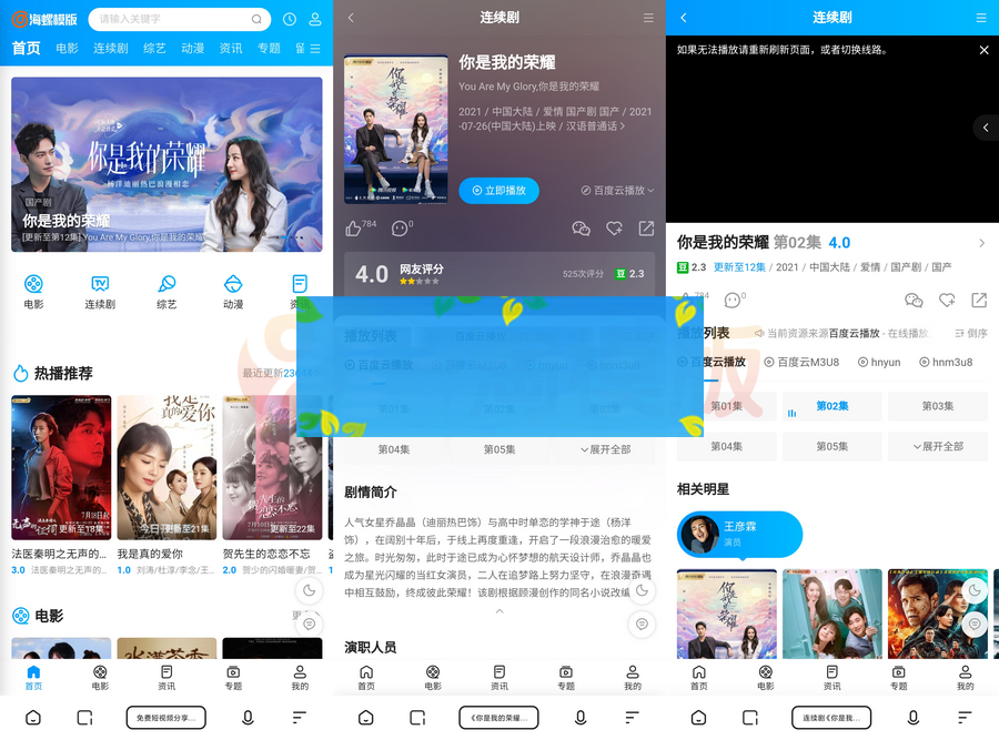 图片[2]WordPress主题模板_淘源码资源网_建站教程苹果cmsv10新版海螺破解去授权无后门版 已优化代码，提高页面加载速度WordPress主题模板_淘源码资源网_建站教程WordPress主题模板_zibll子比主题官网_淘源码资源网