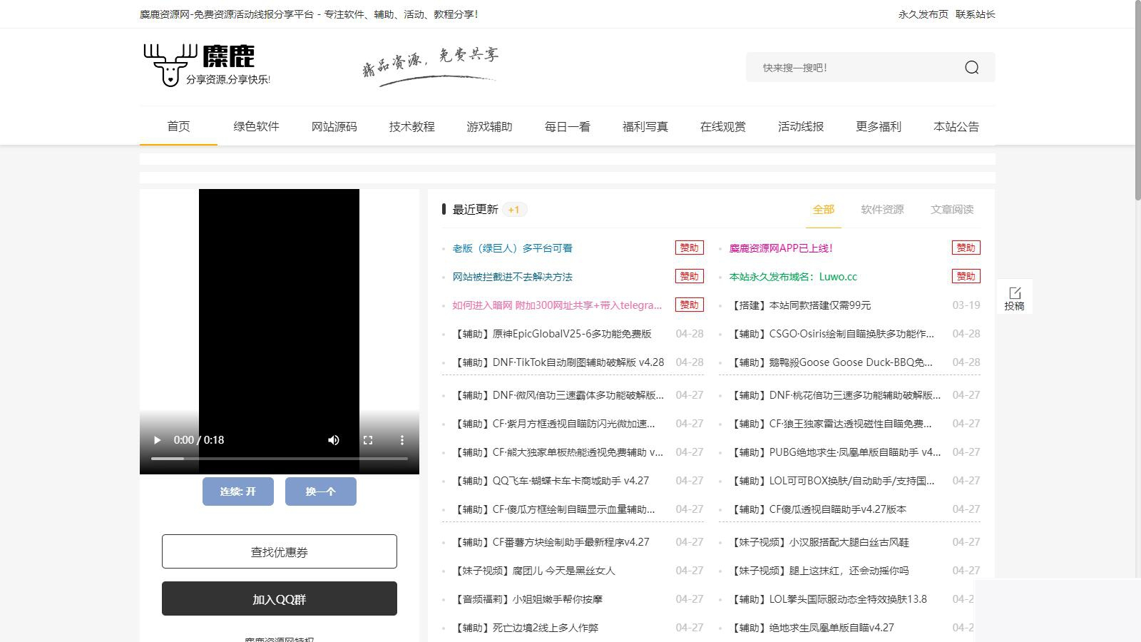 图片[3]WordPress主题模板_淘源码资源网_建站教程Emlog麋鹿资源网站长二开整站数据带9条采集规则WordPress主题模板_淘源码资源网_建站教程WordPress主题模板_zibll子比主题官网_淘源码资源网