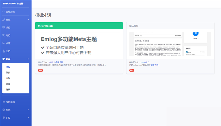 图片[2]WordPress主题模板_淘源码资源网_建站教程Emlog最新的Meta3.5付费模板WordPress主题模板_淘源码资源网_建站教程WordPress主题模板_zibll子比主题官网_淘源码资源网