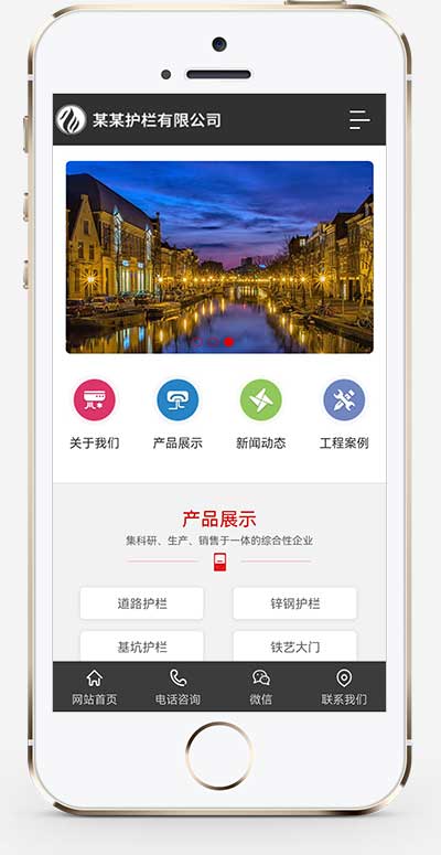 图片[2]WordPress主题模板_淘源码资源网_建站教程(PC+WAP)城市交通设施网站源码 道路护栏网站pbootcms模板WordPress主题模板_淘源码资源网_建站教程WordPress主题模板_zibll子比主题官网_淘源码资源网