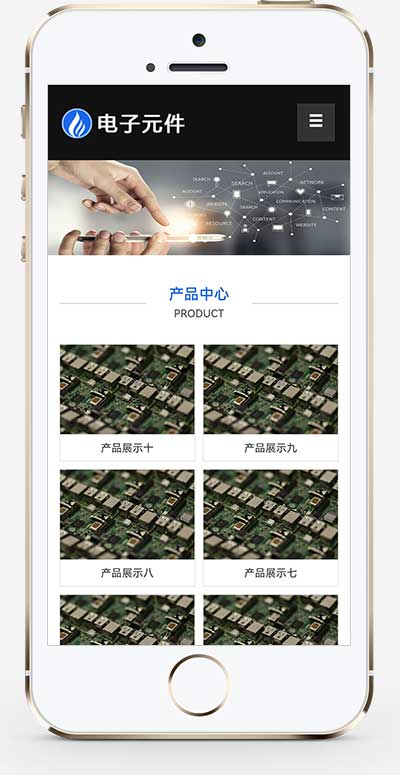 图片[2]WordPress主题模板_淘源码资源网_建站教程(自适应手机端)响应式HTML5电子元件类网站源码 电子科技设备pbootcms网站模板WordPress主题模板_淘源码资源网_建站教程WordPress主题模板_zibll子比主题官网_淘源码资源网