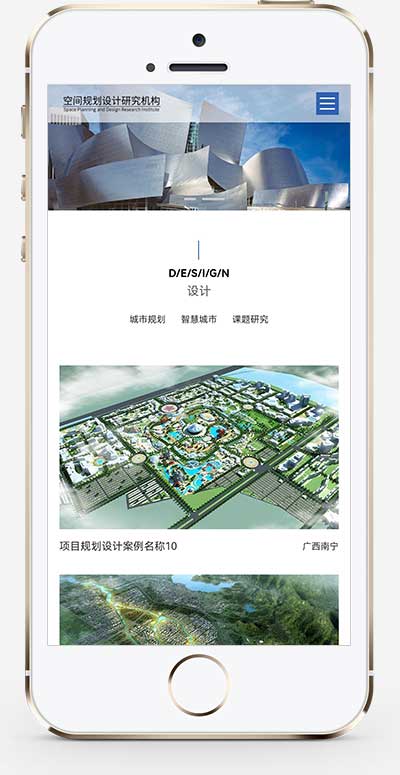 图片[2]WordPress主题模板_淘源码资源网_建站教程(自适应手机端)项目规划设计网站源码 空间规划设计类网站pbootcms模板WordPress主题模板_淘源码资源网_建站教程WordPress主题模板_zibll子比主题官网_淘源码资源网