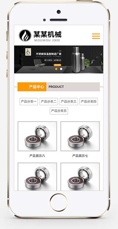 图片[2]WordPress主题模板_淘源码资源网_建站教程(自适应手机端)HTML5黄色五金机械通用公司网站源码 大气机械设备网站pbootcms模板WordPress主题模板_淘源码资源网_建站教程WordPress主题模板_zibll子比主题官网_淘源码资源网