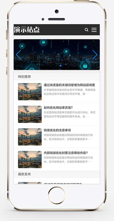 图片[2]WordPress主题模板_淘源码资源网_建站教程(自适应手机端)新闻个人博客网站源码 创业资讯文章类网站pbootcms模板WordPress主题模板_淘源码资源网_建站教程WordPress主题模板_zibll子比主题官网_淘源码资源网