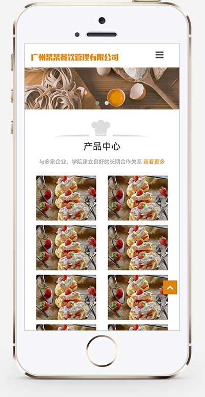 图片[2]WordPress主题模板_淘源码资源网_建站教程(自适应手机端)美食小吃网站源码 餐饮管理服务公司类网站pbootcms模板WordPress主题模板_淘源码资源网_建站教程WordPress主题模板_zibll子比主题官网_淘源码资源网