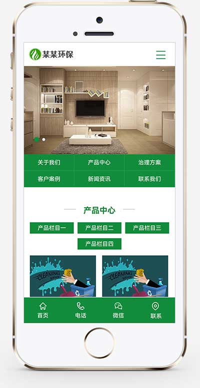 图片[2]WordPress主题模板_淘源码资源网_建站教程(PC+WAP)室内空气检测净化类网站源码 pbootcms营销型除甲醛网站模板WordPress主题模板_淘源码资源网_建站教程WordPress主题模板_zibll子比主题官网_淘源码资源网