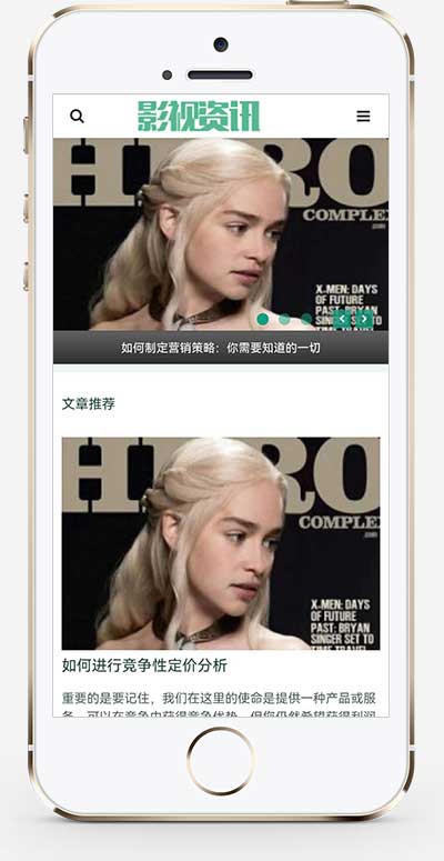 图片[2]WordPress主题模板_淘源码资源网_建站教程(自适应手机端)影视新闻博客网站源码 影视资讯类网站pbootcms模板WordPress主题模板_淘源码资源网_建站教程WordPress主题模板_zibll子比主题官网_淘源码资源网