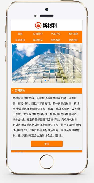 图片[2]WordPress主题模板_淘源码资源网_建站教程(PC+WAP)环保新材料科技pbootcms网站模板WordPress主题模板_淘源码资源网_建站教程WordPress主题模板_zibll子比主题官网_淘源码资源网