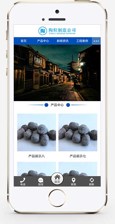 图片[2]WordPress主题模板_淘源码资源网_建站教程(PC+WAP)工程建筑建材网站源码 陶粒批发企业网站pbootcms模板WordPress主题模板_淘源码资源网_建站教程WordPress主题模板_zibll子比主题官网_淘源码资源网
