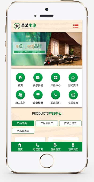 图片[2]WordPress主题模板_淘源码资源网_建站教程(PC+WAP)木材木业网站源码 pbootcms阻燃板板材企业网站模板WordPress主题模板_淘源码资源网_建站教程WordPress主题模板_zibll子比主题官网_淘源码资源网