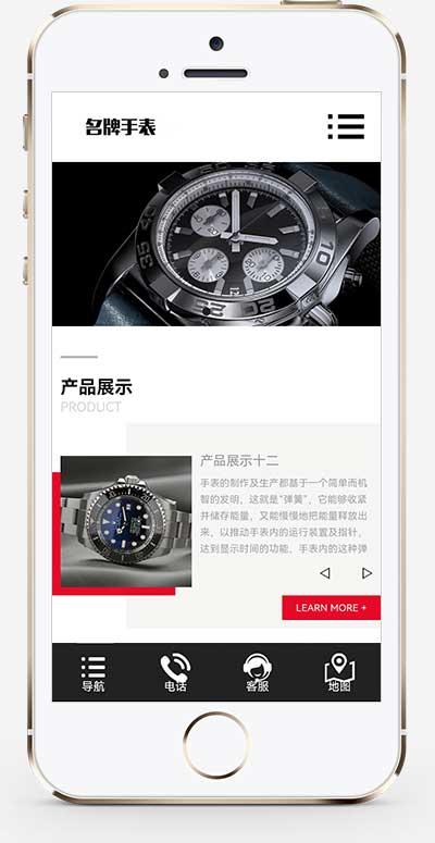 图片[2]WordPress主题模板_淘源码资源网_建站教程(自适应手机端)响应式奢侈品钟表网站源码 高端名贵手表类网站pbootcms模板WordPress主题模板_淘源码资源网_建站教程WordPress主题模板_zibll子比主题官网_淘源码资源网
