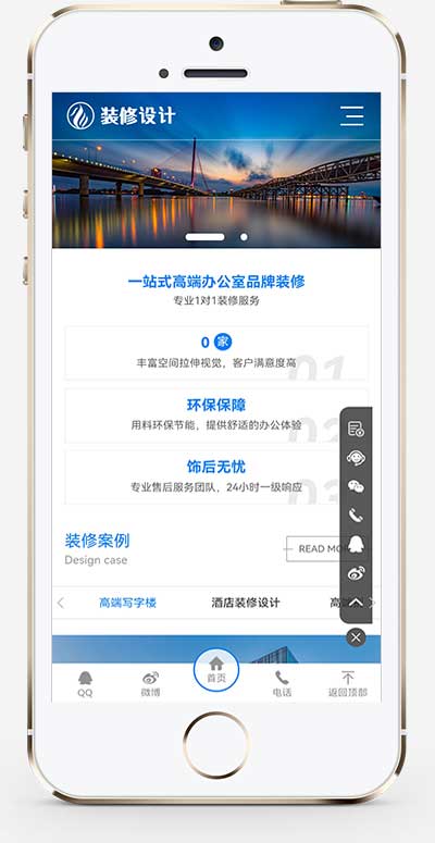 图片[2]WordPress主题模板_淘源码资源网_建站教程(自适应手机版)响应式办公室装修装饰公司网站源码 高端大气的装修设计公司pbootcms模板WordPress主题模板_淘源码资源网_建站教程WordPress主题模板_zibll子比主题官网_淘源码资源网