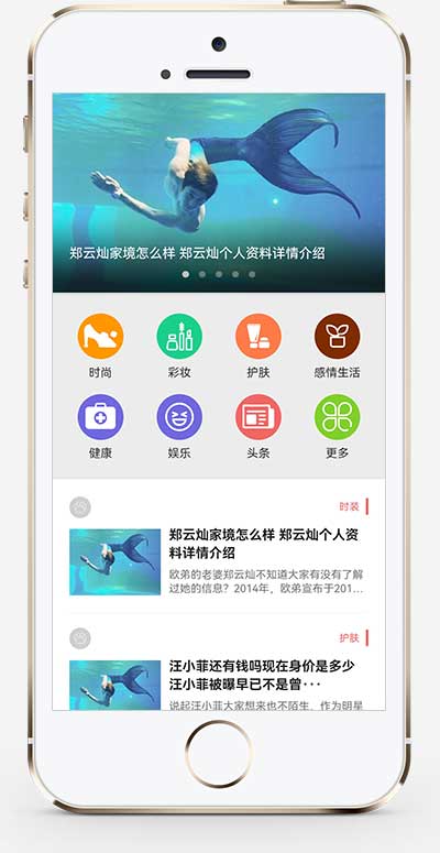 图片[2]WordPress主题模板_淘源码资源网_建站教程(PC+WAP)健康生活资讯博客网站源码 娱乐新闻资讯类网站pbootcms模板WordPress主题模板_淘源码资源网_建站教程WordPress主题模板_zibll子比主题官网_淘源码资源网