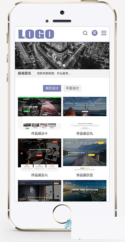 图片[2]WordPress主题模板_淘源码资源网_建站教程(自顺应移动端)立体设计作品展示网站源码 网络工作室网站模板 pbootcms模板WordPress主题模板_淘源码资源网_建站教程WordPress主题模板_zibll子比主题官网_淘源码资源网