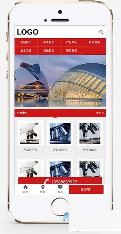 图片[2]WordPress主题模板_淘源码资源网_建站教程自顺应移动端跟PC+WAP生物科技公司网站源码    pbootcms模板 三级子栏目WordPress主题模板_淘源码资源网_建站教程WordPress主题模板_zibll子比主题官网_淘源码资源网