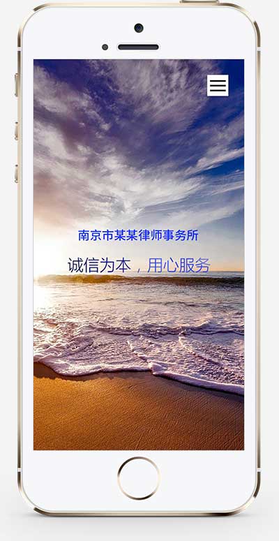 图片[2]WordPress主题模板_淘源码资源网_建站教程(自适应手机端)响应式pbootcms律师事务所网站源码 蓝色律师法律网站模板WordPress主题模板_淘源码资源网_建站教程WordPress主题模板_zibll子比主题官网_淘源码资源网