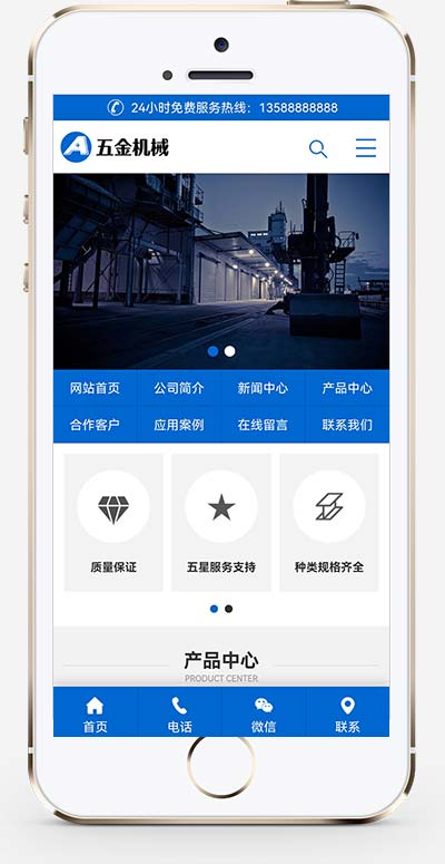 图片[2]WordPress主题模板_淘源码资源网_建站教程(PC+WAP)蓝色五金机械设备网站源码 通用营销型pbootcms企业网站模板WordPress主题模板_淘源码资源网_建站教程WordPress主题模板_zibll子比主题官网_淘源码资源网
