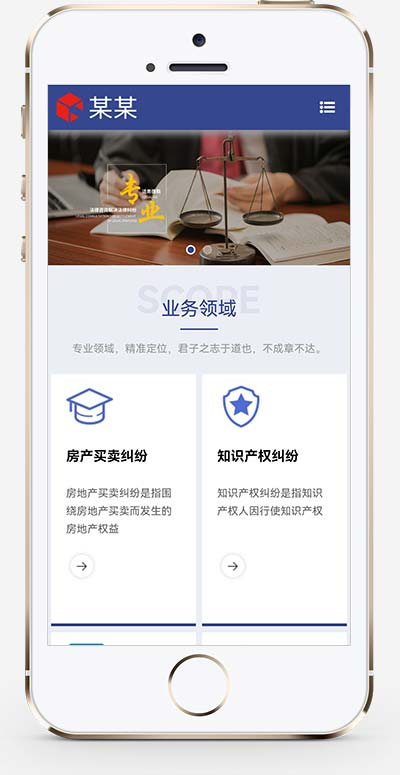 图片[2]WordPress主题模板_淘源码资源网_建站教程(自适应手机端)律师事务所网站源码 响应式法律咨询pbootcms网站模板WordPress主题模板_淘源码资源网_建站教程WordPress主题模板_zibll子比主题官网_淘源码资源网
