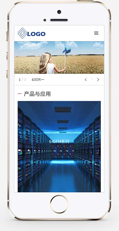 图片[2]WordPress主题模板_淘源码资源网_建站教程(自适应手机端)能源科技产品网站源码 蓄电池能源类网站pbootcms模板WordPress主题模板_淘源码资源网_建站教程WordPress主题模板_zibll子比主题官网_淘源码资源网