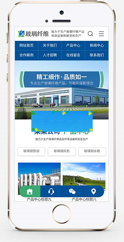 图片[2]WordPress主题模板_淘源码资源网_建站教程(PC+WAP)营销型环保设备网站源码 蓝色玻璃纤维制品网站pbootcms模板WordPress主题模板_淘源码资源网_建站教程WordPress主题模板_zibll子比主题官网_淘源码资源网
