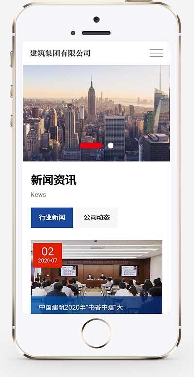 图片[2]WordPress主题模板_淘源码资源网_建站教程(自适应手机端)HTML5响应式建筑集团网站源码 建筑工程公司网站pbootcms模板WordPress主题模板_淘源码资源网_建站教程WordPress主题模板_zibll子比主题官网_淘源码资源网