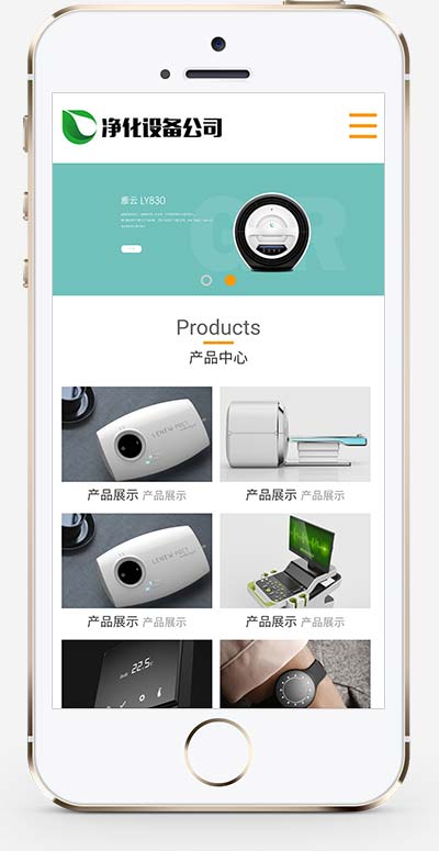 图片[2]WordPress主题模板_淘源码资源网_建站教程(自适应移动端)宽屏大气的智能电子设备网站源码 净水器设备网站pbootcms模板WordPress主题模板_淘源码资源网_建站教程WordPress主题模板_zibll子比主题官网_淘源码资源网