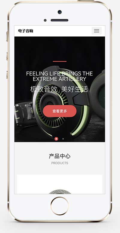 图片[2]WordPress主题模板_淘源码资源网_建站教程(自适应手机端)html5智能音响设备网站源码 pbootcms响应式数码电子产品网站模板WordPress主题模板_淘源码资源网_建站教程WordPress主题模板_zibll子比主题官网_淘源码资源网