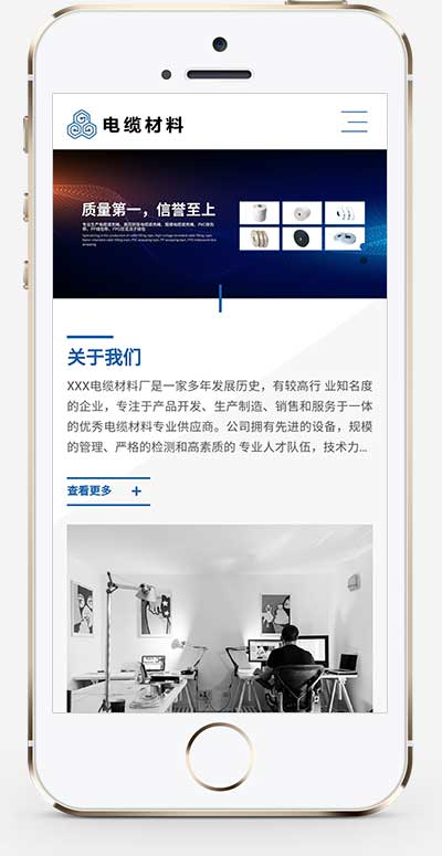 图片[2]WordPress主题模板_淘源码资源网_建站教程(自适应手机端)html5 电缆材料加工制造类企业网站源码 宽屏电线电缆网站pbootcms模板WordPress主题模板_淘源码资源网_建站教程WordPress主题模板_zibll子比主题官网_淘源码资源网