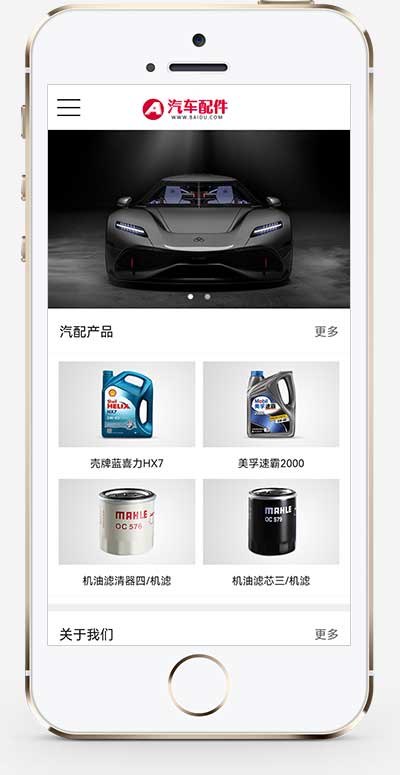 图片[2]WordPress主题模板_淘源码资源网_建站教程(PC+WAP)汽车维修4S店网站源码 汽车配件润滑油汽配pbootcms网站模板WordPress主题模板_淘源码资源网_建站教程WordPress主题模板_zibll子比主题官网_淘源码资源网