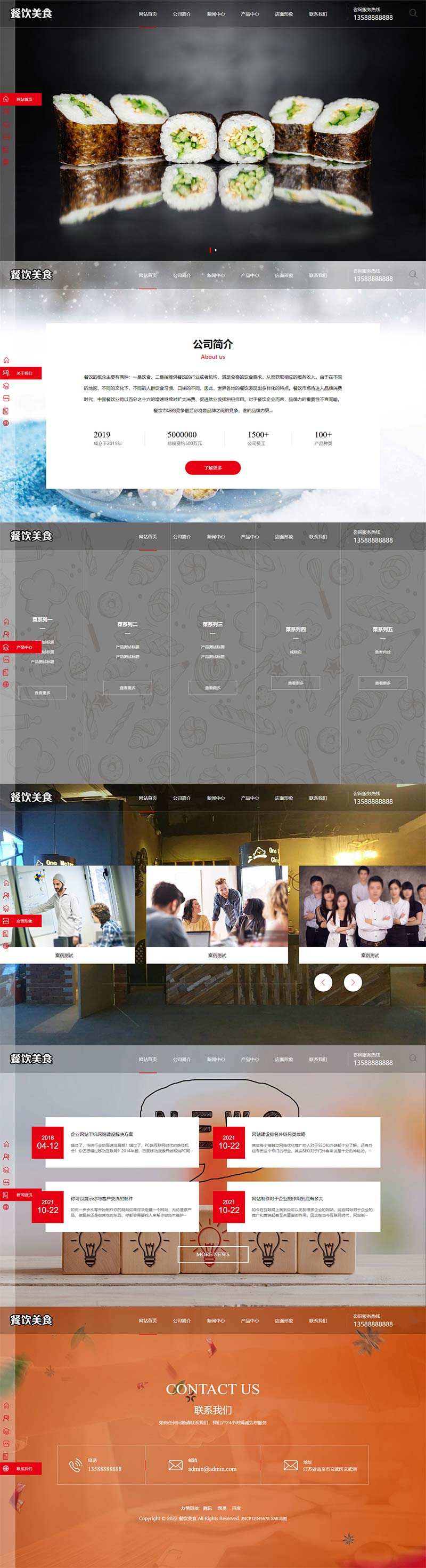图片[1]WordPress主题模板_淘源码资源网_建站教程(PC+WAP)美食小吃公司加盟网站源码 PBOOTCMS高端餐饮美食加盟网站模板WordPress主题模板_淘源码资源网_建站教程WordPress主题模板_zibll子比主题官网_淘源码资源网