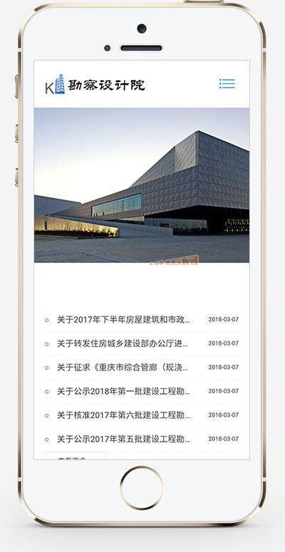 图片[2]WordPress主题模板_淘源码资源网_建站教程(自适应手机端)响应式政府单位商会协会网站源码 勘察设计院蓝色网站pbootcms模板WordPress主题模板_淘源码资源网_建站教程WordPress主题模板_zibll子比主题官网_淘源码资源网