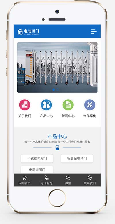 图片[2]WordPress主题模板_淘源码资源网_建站教程(PC+WAP)蓝色自动伸缩门网站源码 电动闸门伸缩门类网站pbootcms模板WordPress主题模板_淘源码资源网_建站教程WordPress主题模板_zibll子比主题官网_淘源码资源网