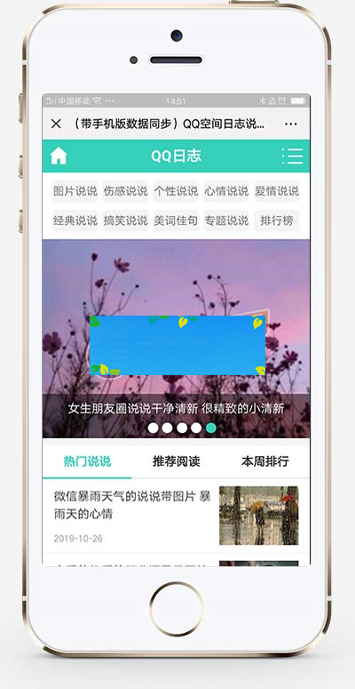 图片[2]WordPress主题模板_淘源码资源网_建站教程(PC+WAP)绿色文章博客美文网站源码 QQ日志空间说说网站pbootcms模板WordPress主题模板_淘源码资源网_建站教程WordPress主题模板_zibll子比主题官网_淘源码资源网
