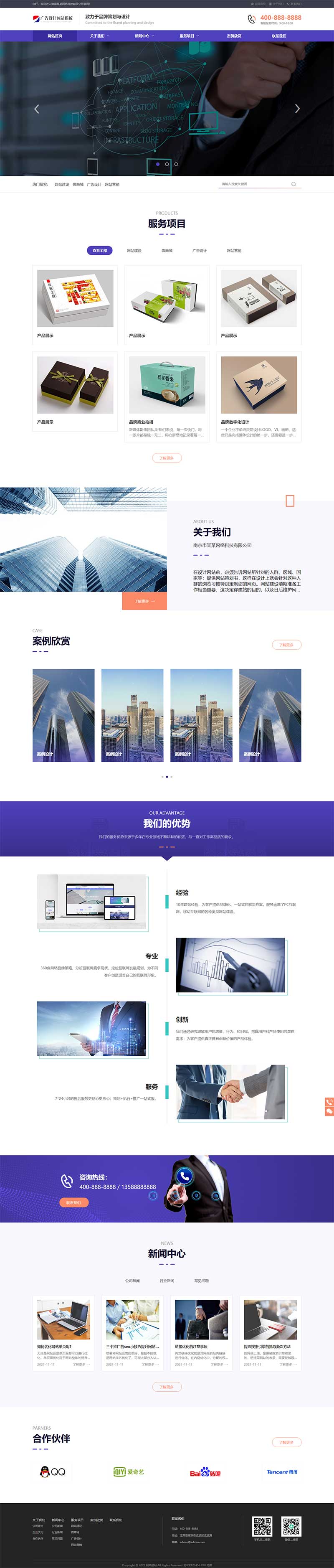 图片[1]WordPress主题模板_淘源码资源网_建站教程(自适应手机端)品牌策划设计类网站源码 网络建站广告公司网站pbootcms模板WordPress主题模板_淘源码资源网_建站教程WordPress主题模板_zibll子比主题官网_淘源码资源网