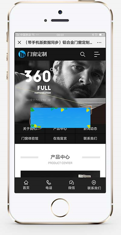 图片[2]WordPress主题模板_淘源码资源网_建站教程(PC+WAP)黑色五金建材行业网站源码 门窗定制网站pbootcms模板WordPress主题模板_淘源码资源网_建站教程WordPress主题模板_zibll子比主题官网_淘源码资源网
