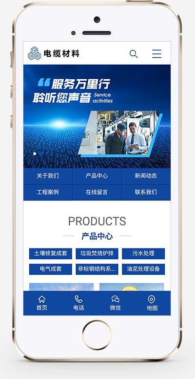 图片[2]WordPress主题模板_淘源码资源网_建站教程(PC+WAP)蓝色营销型机械网站源码 智能环保设备网站pbootcms模板WordPress主题模板_淘源码资源网_建站教程WordPress主题模板_zibll子比主题官网_淘源码资源网