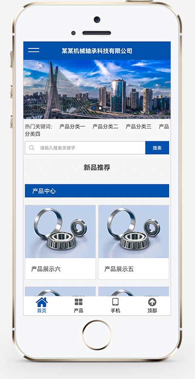图片[2]WordPress主题模板_淘源码资源网_建站教程(自适应手机端)响应式五金机械设备企业网站源码 pbootcms营销型机械轴承实业类网站模板WordPress主题模板_淘源码资源网_建站教程WordPress主题模板_zibll子比主题官网_淘源码资源网