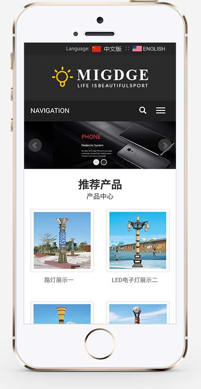 图片[2]WordPress主题模板_淘源码资源网_建站教程(自适应手机端)响应式LED照明灯具网站源码 中英文双语灯饰灯具外贸网站pbootcms模板WordPress主题模板_淘源码资源网_建站教程WordPress主题模板_zibll子比主题官网_淘源码资源网