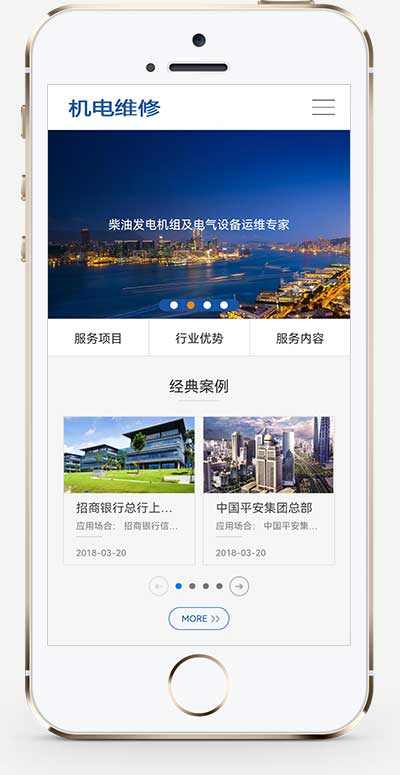 图片[2]WordPress主题模板_淘源码资源网_建站教程(自适应手机端)发电机维修类网站源码 HTML5蓝色机械电力设备pbootcms网站模板WordPress主题模板_淘源码资源网_建站教程WordPress主题模板_zibll子比主题官网_淘源码资源网