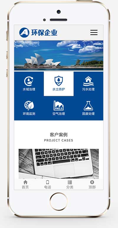 图片[2]WordPress主题模板_淘源码资源网_建站教程(自适应手机端)响应式环保科技公司网站源码 简繁双语绿色环保网站pbootcms模板WordPress主题模板_淘源码资源网_建站教程WordPress主题模板_zibll子比主题官网_淘源码资源网