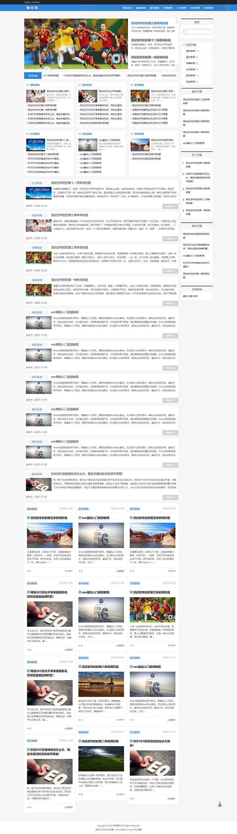 图片[1]WordPress主题模板_淘源码资源网_建站教程(自适应手机端)html5响应式新闻博客网站源码 新闻资讯博客网站pbootcms模板WordPress主题模板_淘源码资源网_建站教程WordPress主题模板_zibll子比主题官网_淘源码资源网