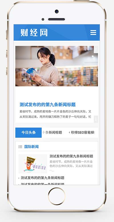 图片[2]WordPress主题模板_淘源码资源网_建站教程(自适应手机端)html5响应式新闻博客网站源码 新闻资讯博客网站pbootcms模板WordPress主题模板_淘源码资源网_建站教程WordPress主题模板_zibll子比主题官网_淘源码资源网