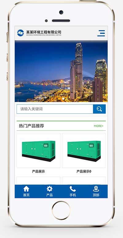 图片[2]WordPress主题模板_淘源码资源网_建站教程(自适应手机端)蓝色html5环保设备网站源码 响应式环境工程设备pbootcms网站模板WordPress主题模板_淘源码资源网_建站教程WordPress主题模板_zibll子比主题官网_淘源码资源网