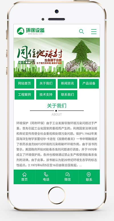 图片[2]WordPress主题模板_淘源码资源网_建站教程(PC+WAP)绿色资源回收新能源网站源码 环保设备pbootcms网站模板WordPress主题模板_淘源码资源网_建站教程WordPress主题模板_zibll子比主题官网_淘源码资源网