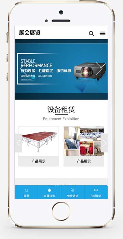 图片[2]WordPress主题模板_淘源码资源网_建站教程(PC+WAP)展会展览类pbootcms网站模板 会展设备舞台租赁网站源码WordPress主题模板_淘源码资源网_建站教程WordPress主题模板_zibll子比主题官网_淘源码资源网